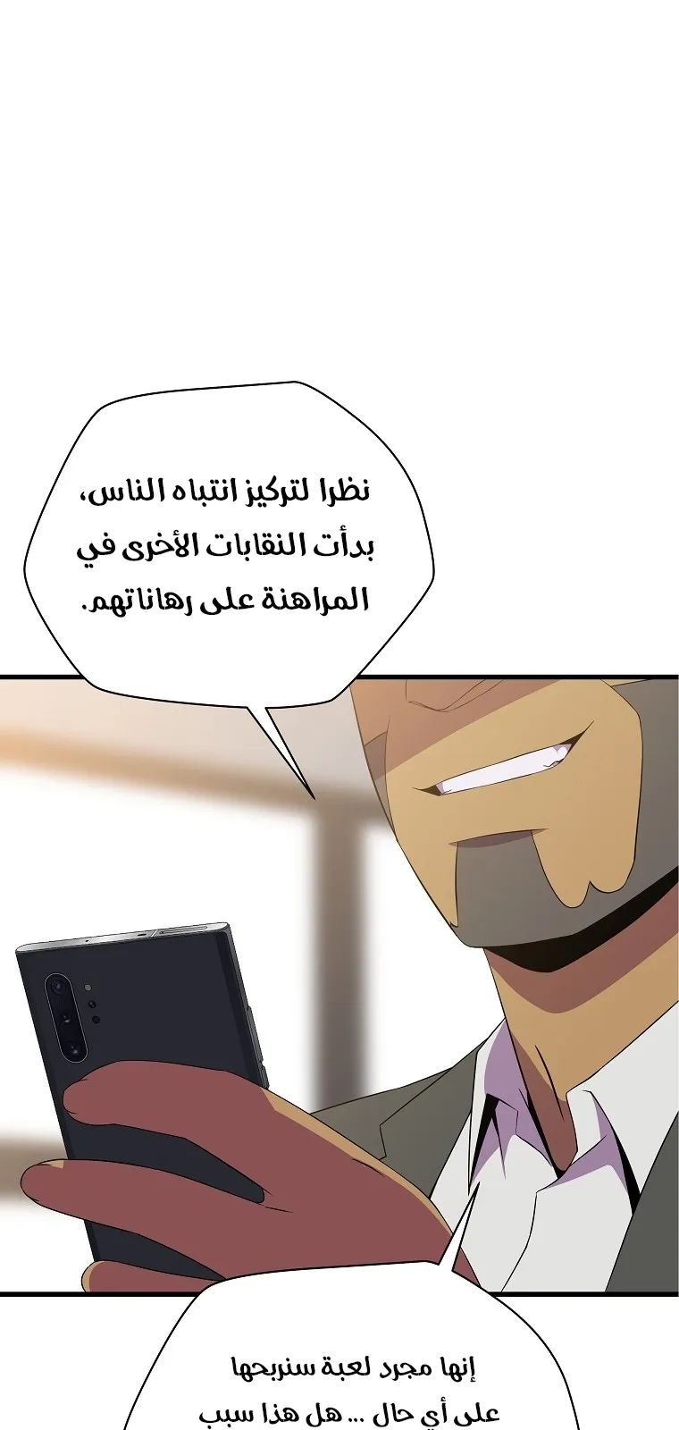 الصفحة 66 من 91