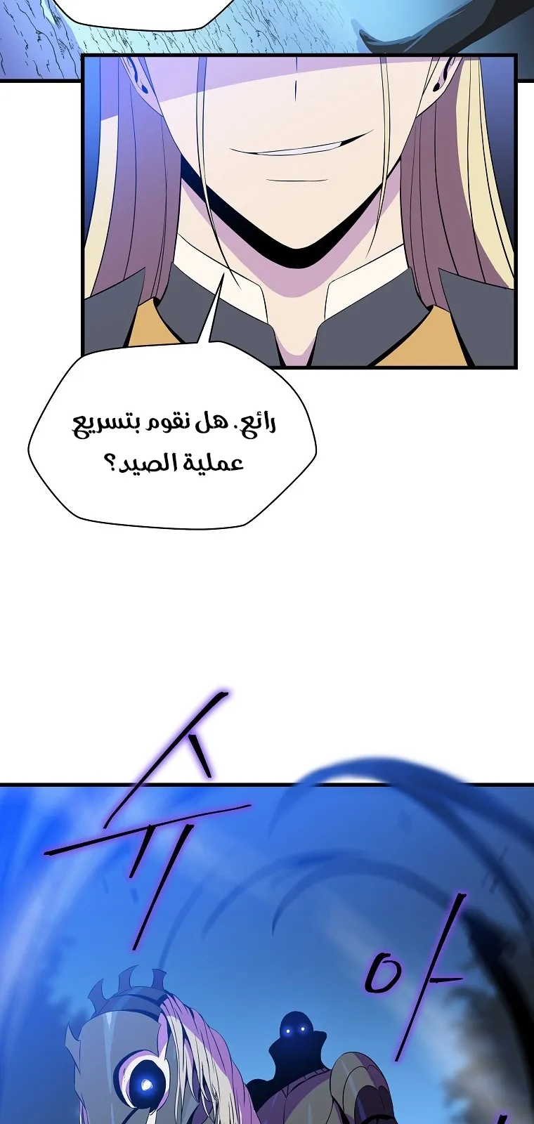 الصفحة 62 من 91