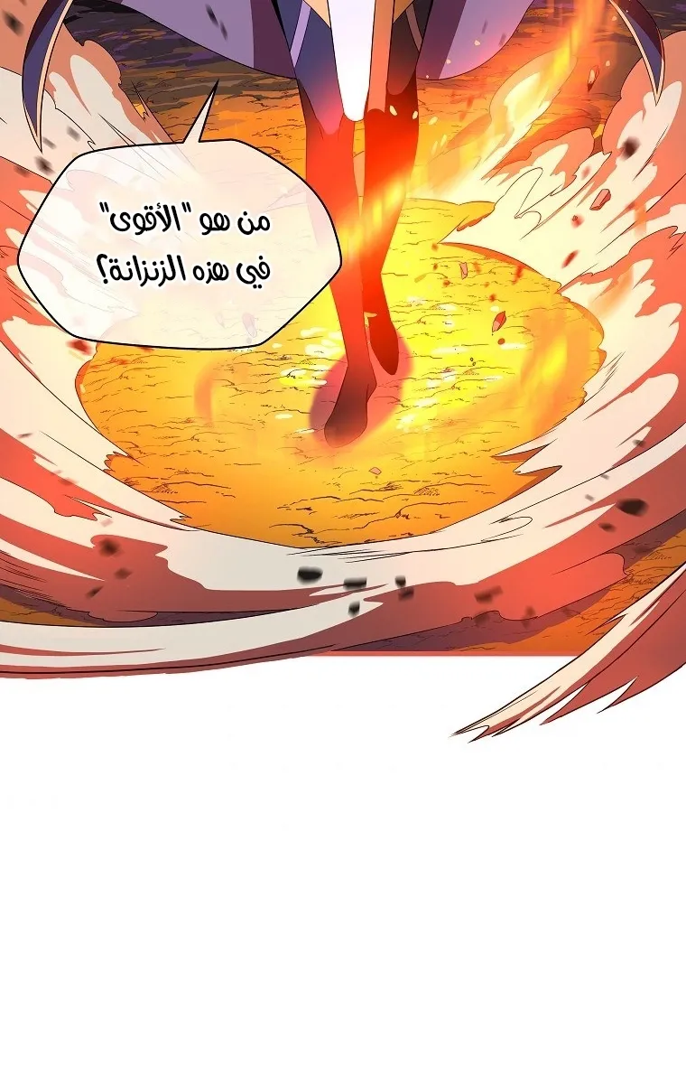 الصفحة 25 من 91