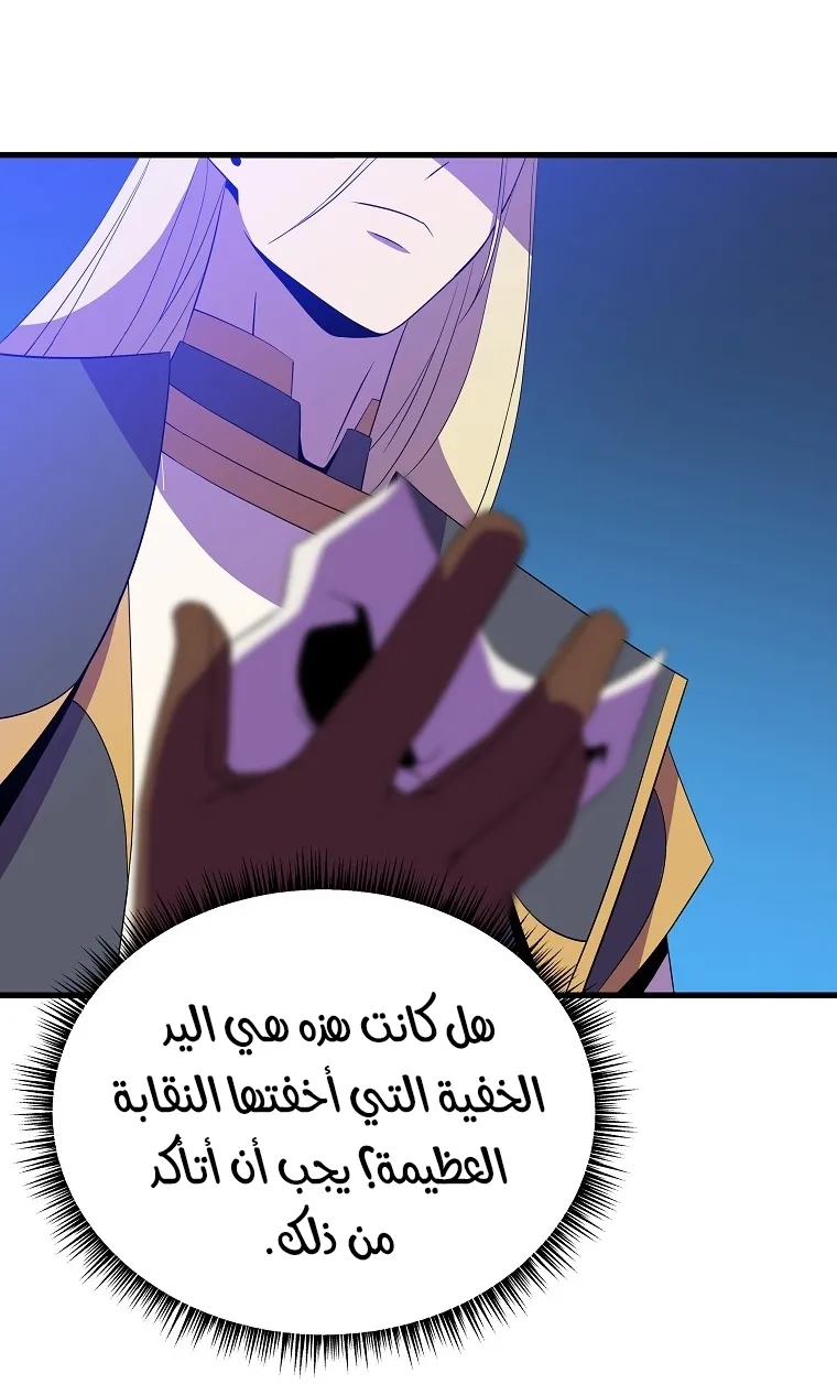 الصفحة 26 من 91