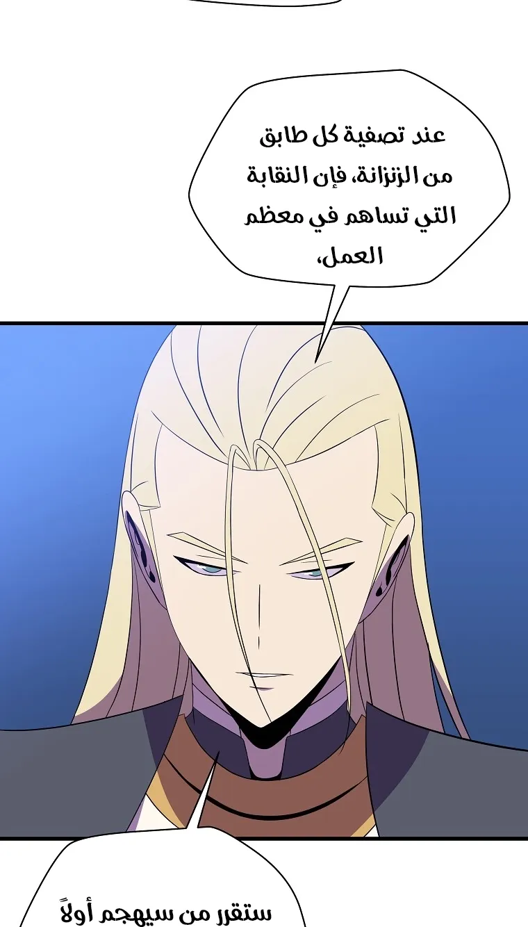 الصفحة 9 من 91