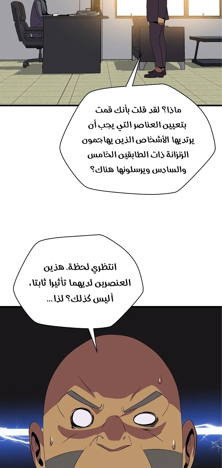 الصفحة 71 من 91