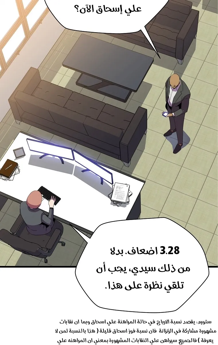 الصفحة 68 من 91
