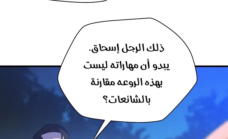 الصفحة 52 من 91