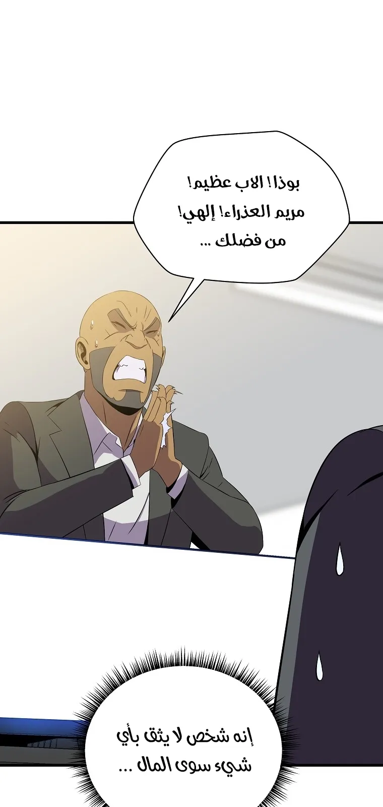 الصفحة 75 من 91