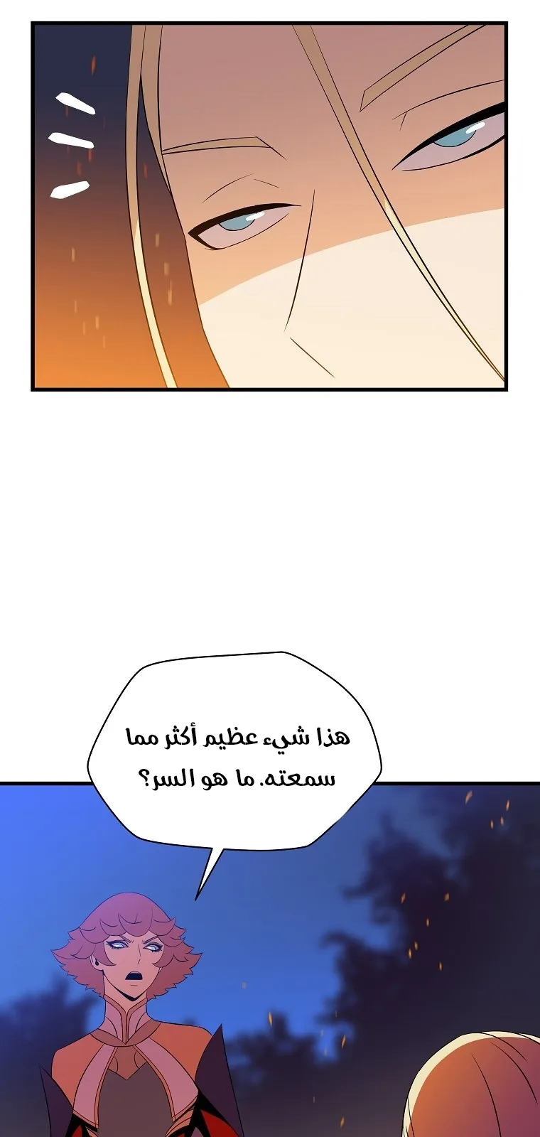 الصفحة 81 من 91