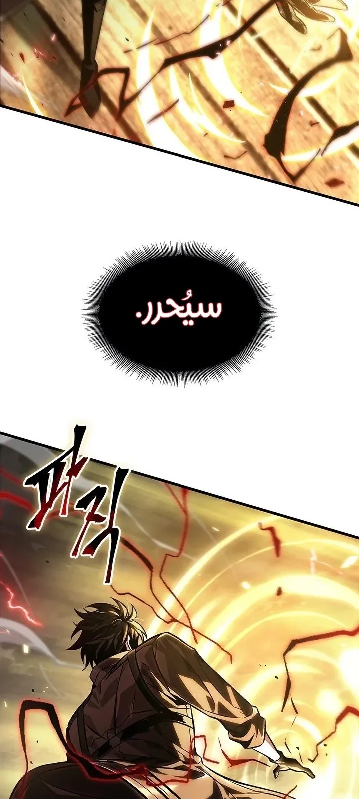 الصفحة 76 من 91