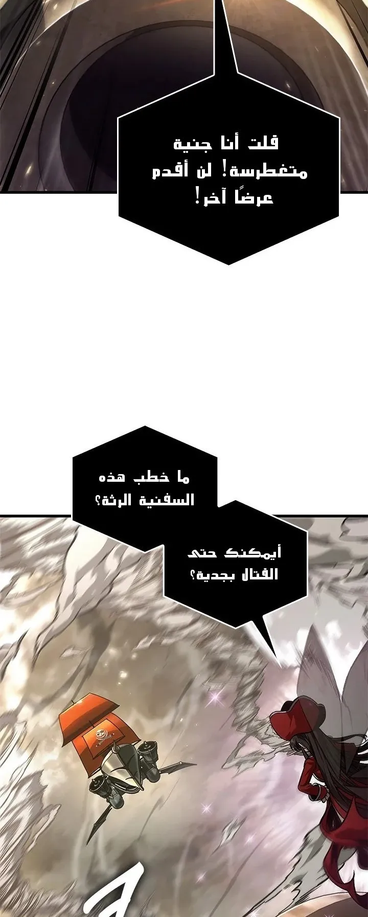 الصفحة 68 من 91