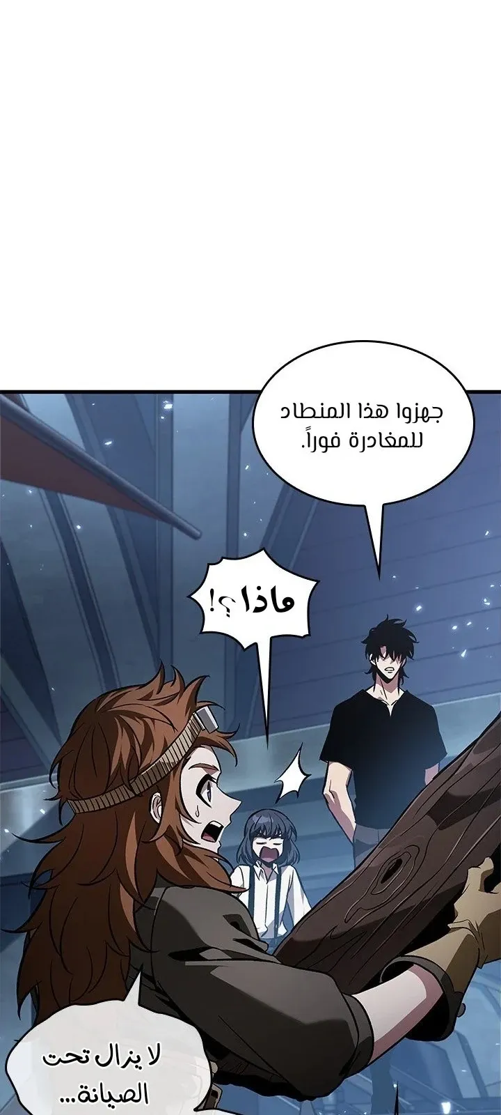 الصفحة 40 من 91