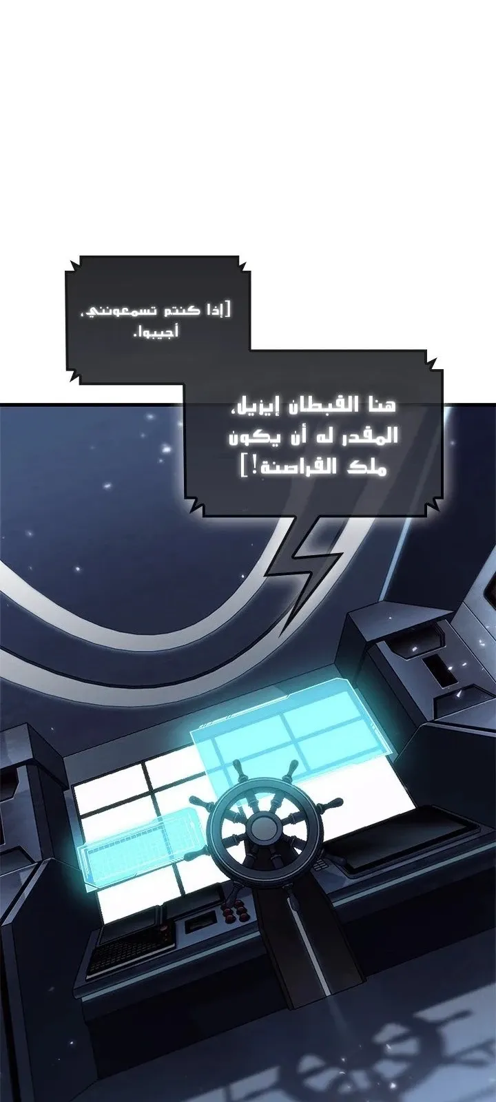 الصفحة 20 من 91