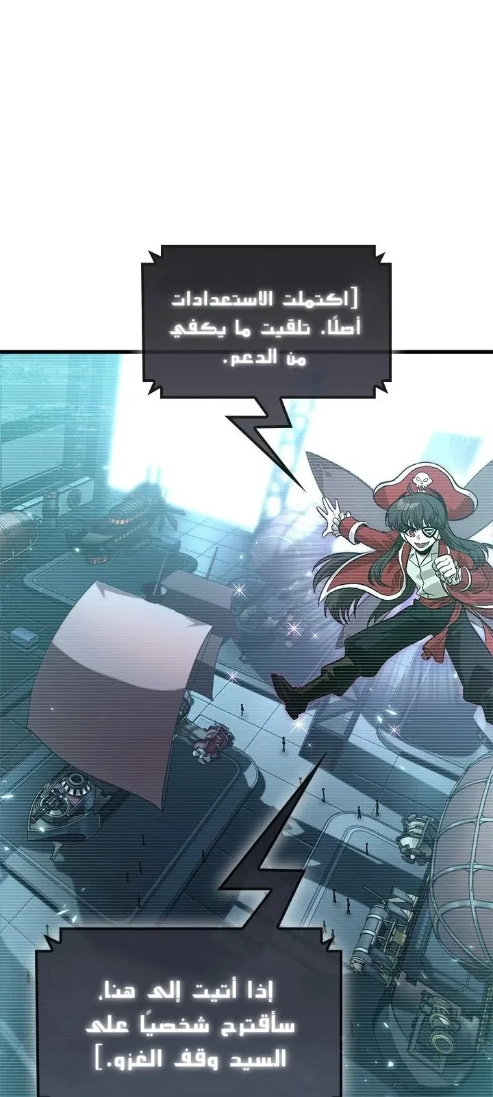 الصفحة 37 من 91