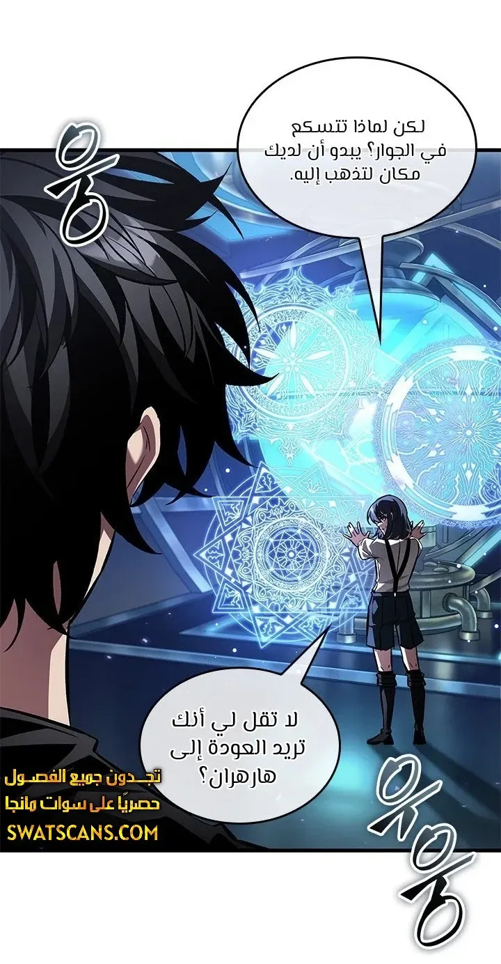 الصفحة 17 من 91