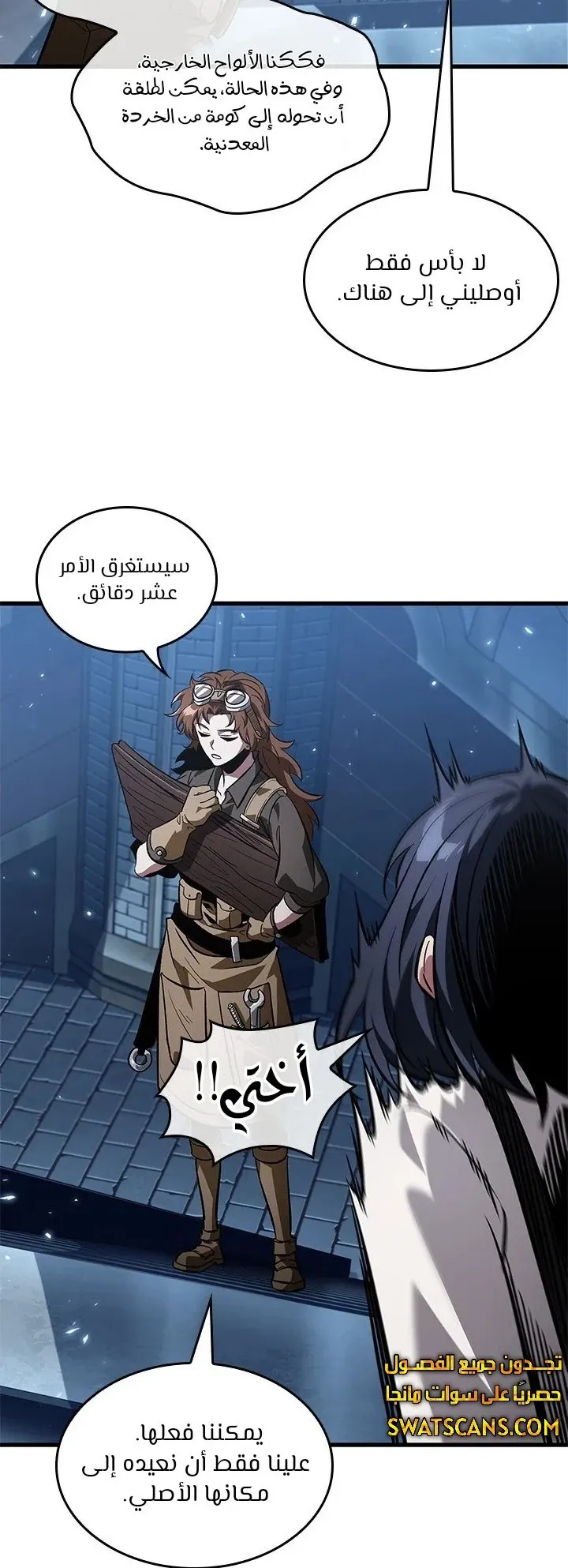 الصفحة 41 من 91