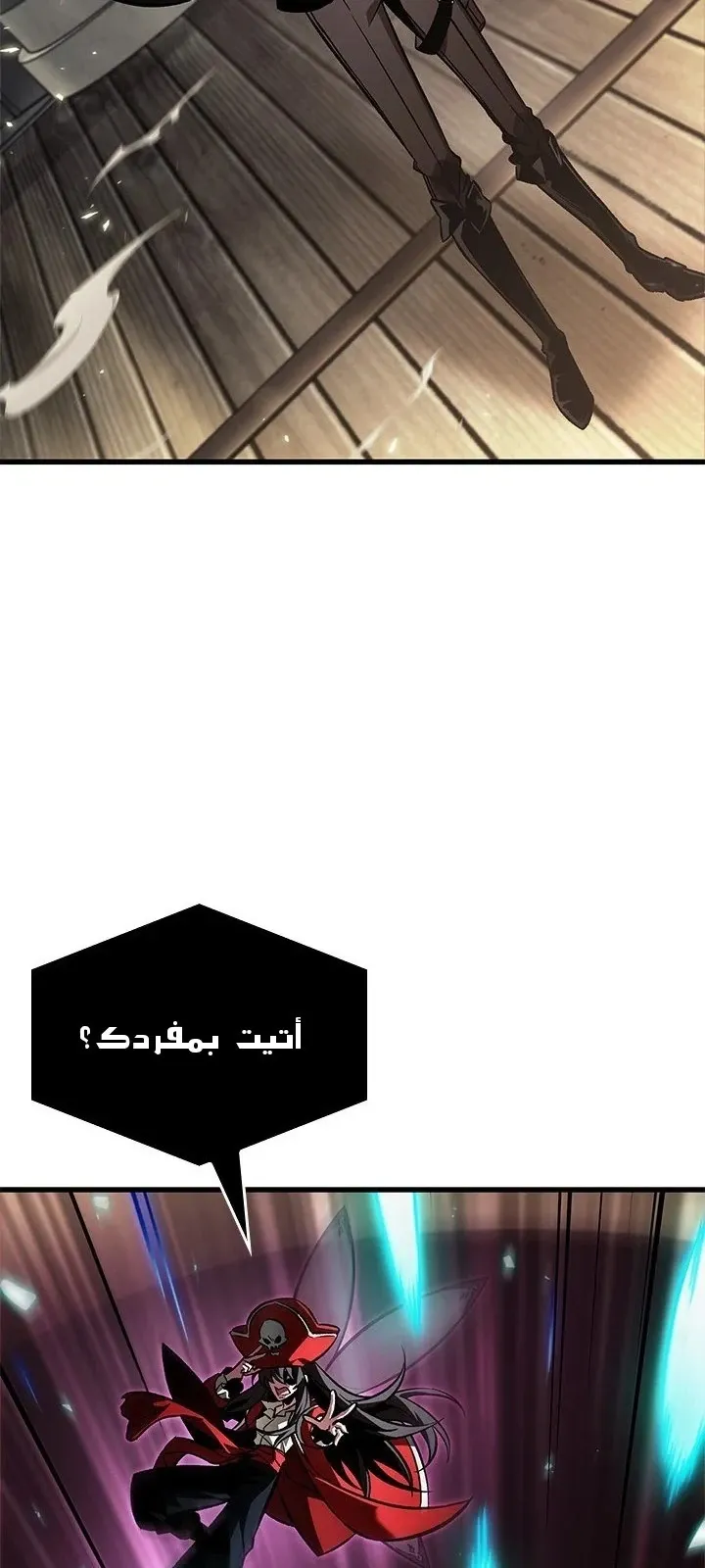 الصفحة 70 من 91
