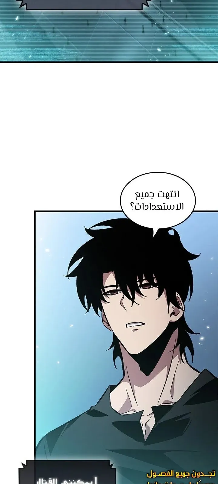 الصفحة 38 من 91