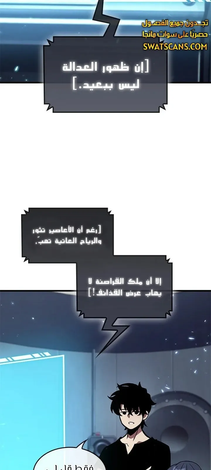 الصفحة 24 من 91