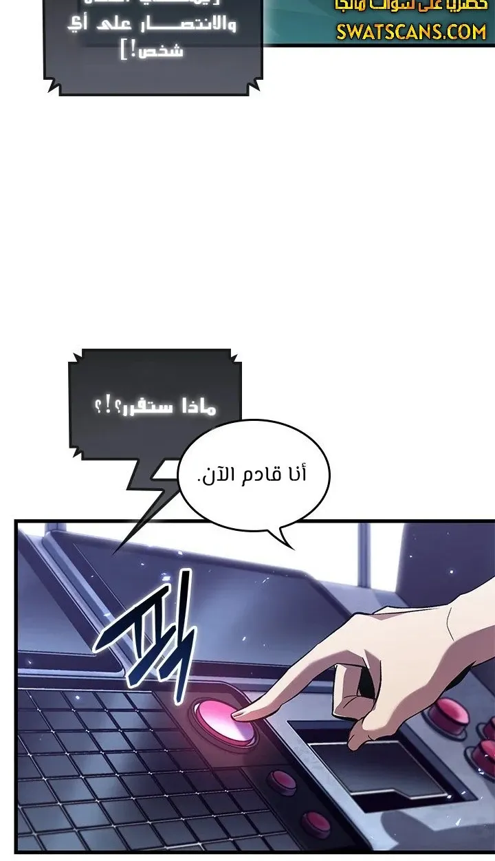 الصفحة 39 من 91