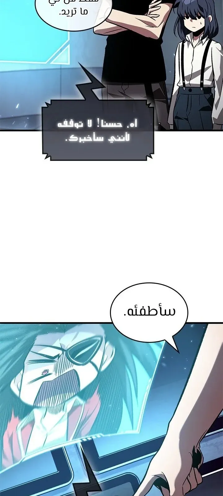 الصفحة 25 من 91