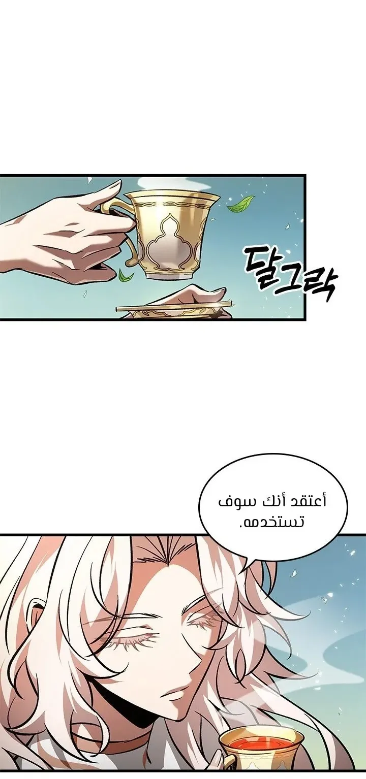 الصفحة 43 من 91