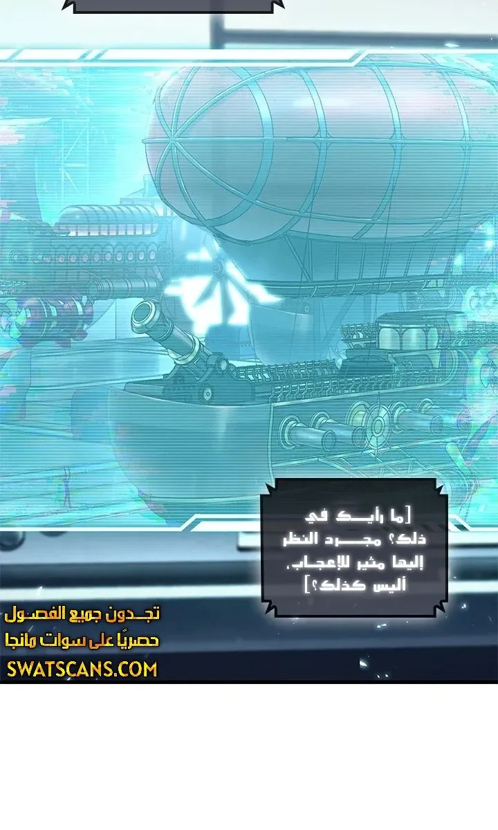 الصفحة 29 من 91