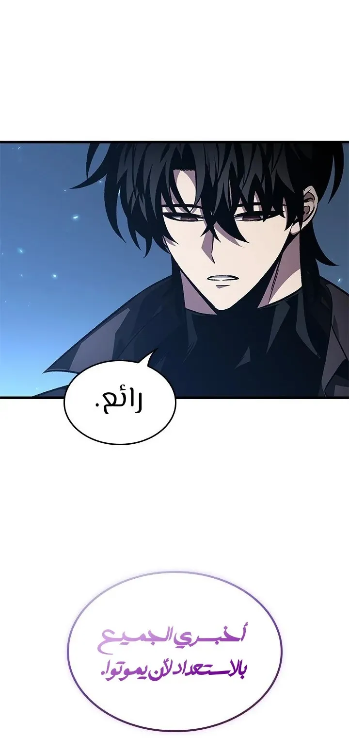 الصفحة 64 من 91