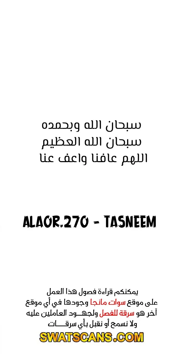 الصفحة 91 من 91