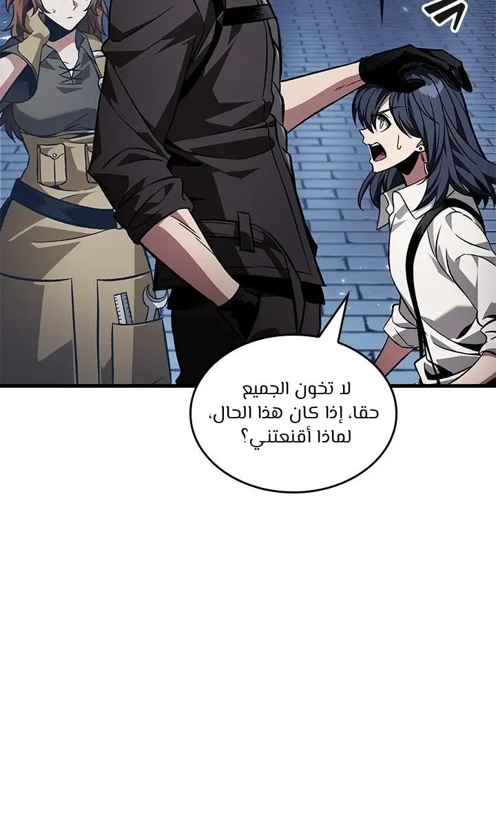 الصفحة 53 من 91