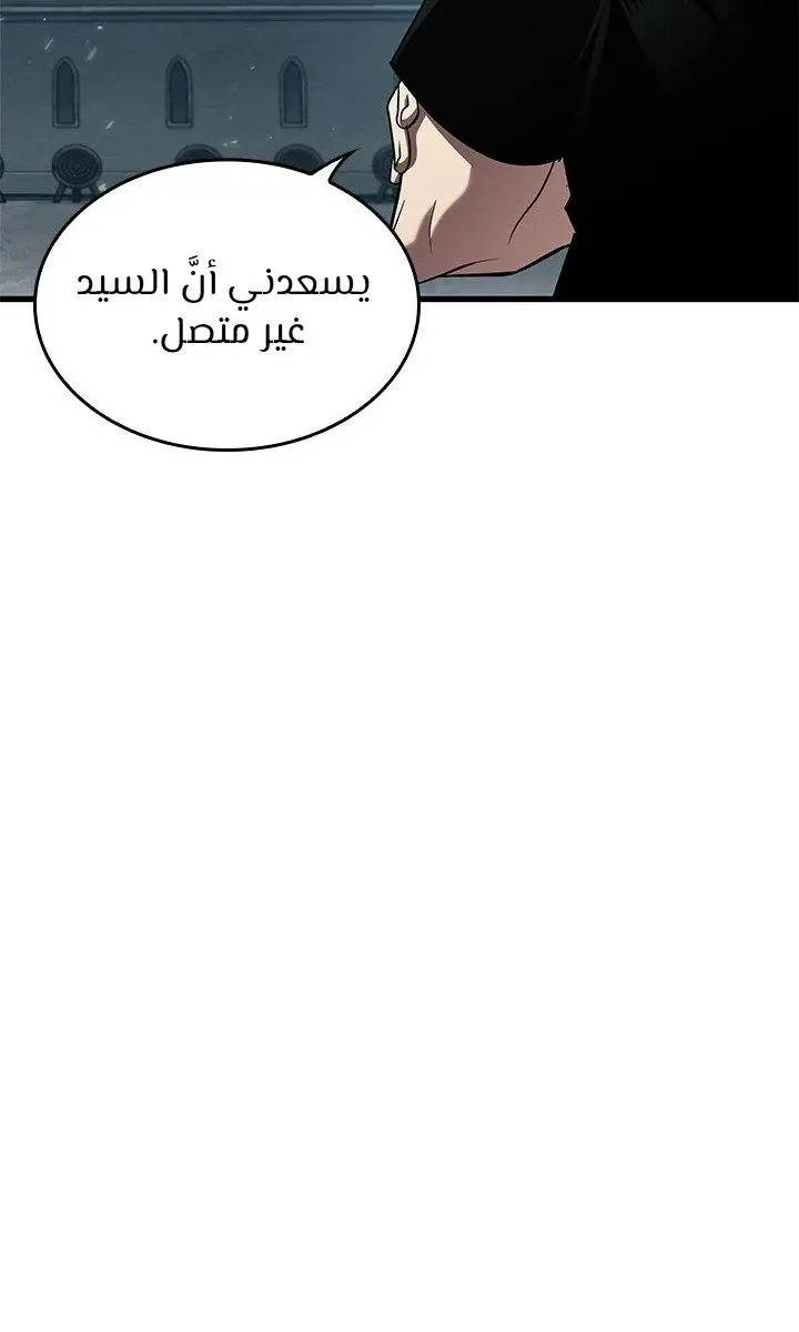الصفحة 46 من 91