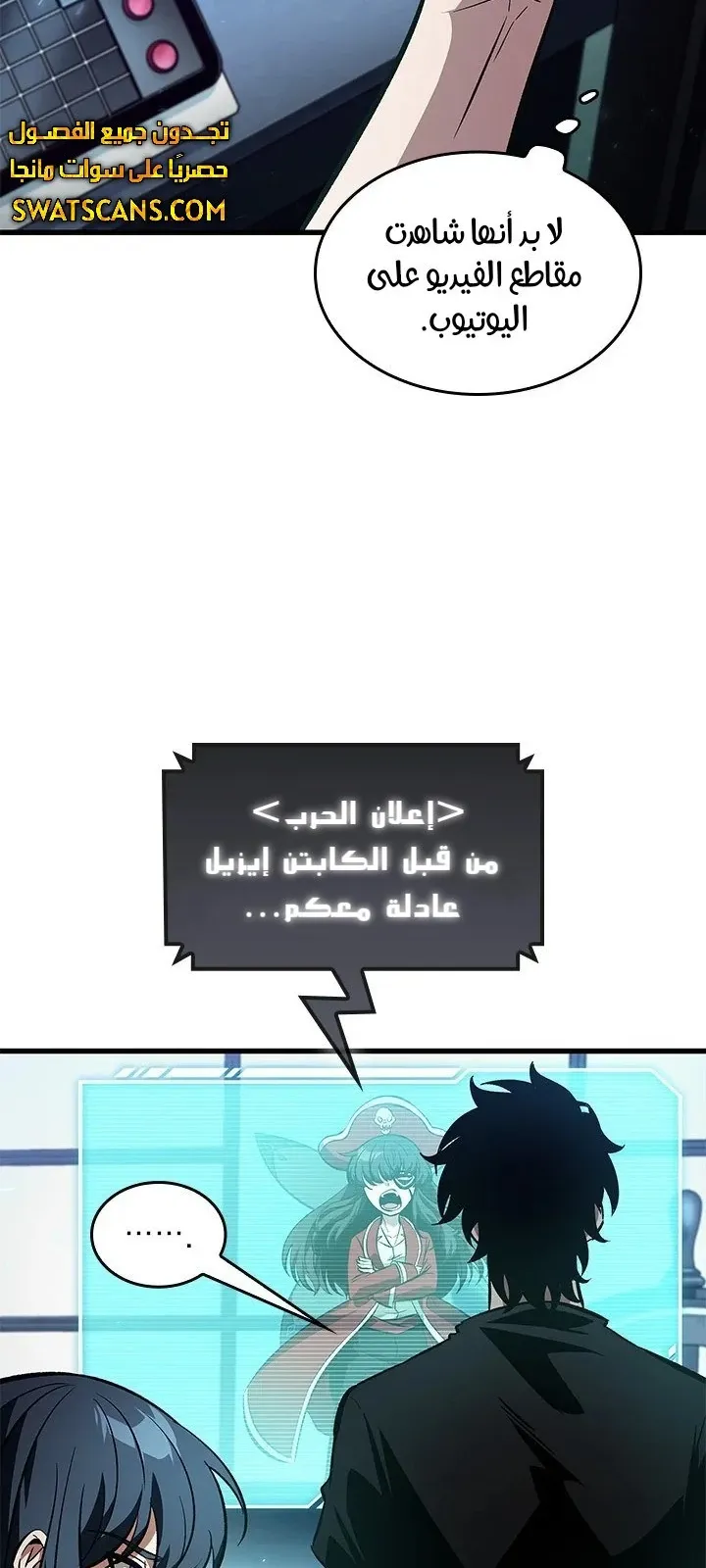 الصفحة 34 من 91