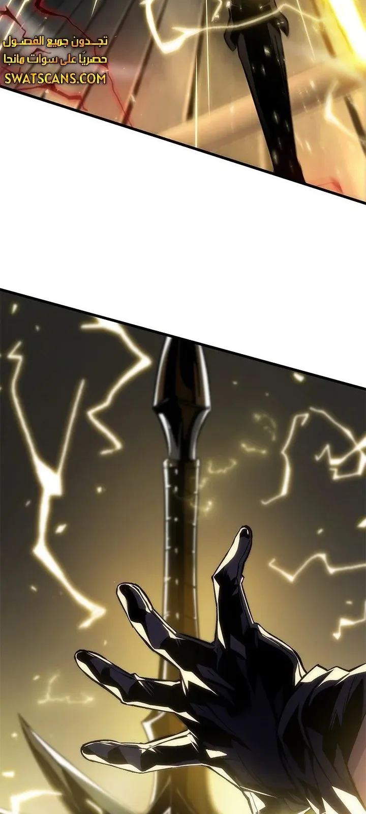 الصفحة 79 من 91