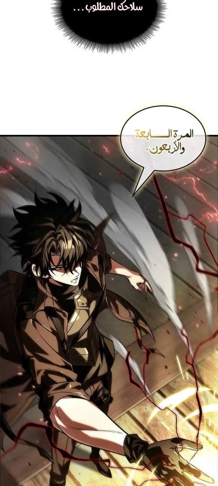 الصفحة 75 من 91
