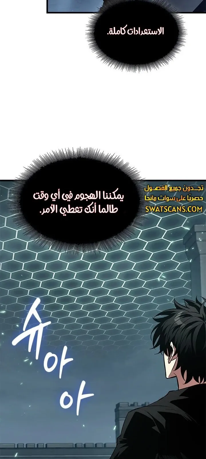 الصفحة 45 من 91