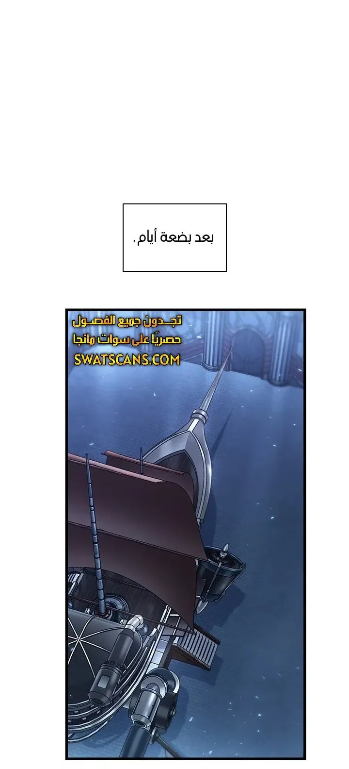 الصفحة 12 من 91