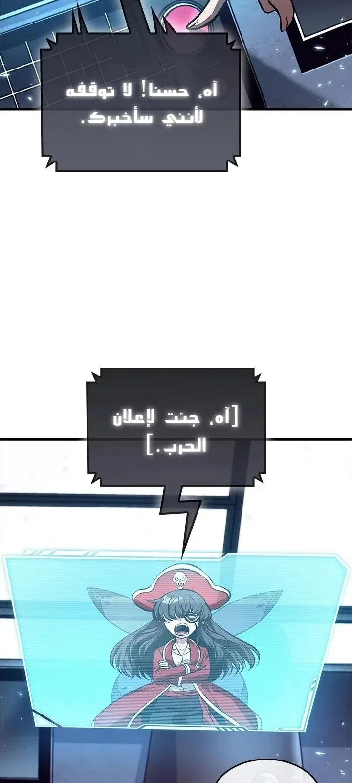الصفحة 26 من 91