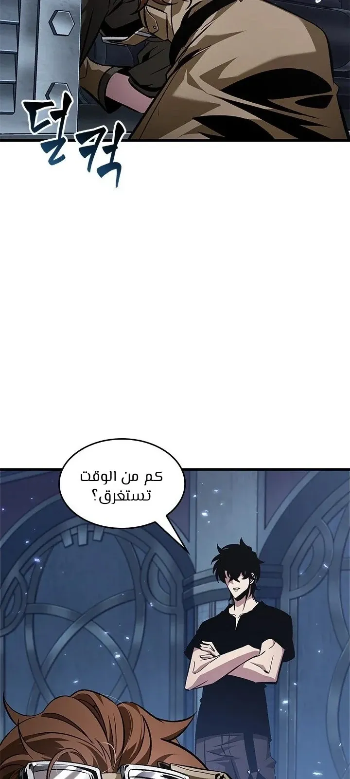 الصفحة 15 من 91