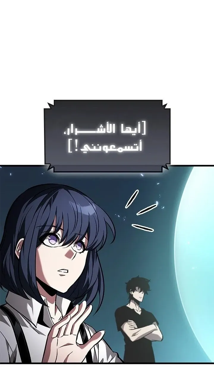 الصفحة 19 من 91
