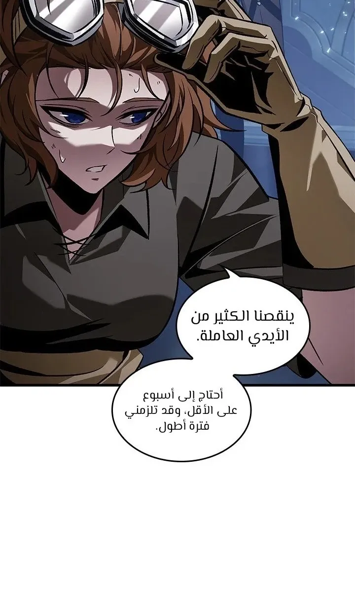 الصفحة 16 من 91