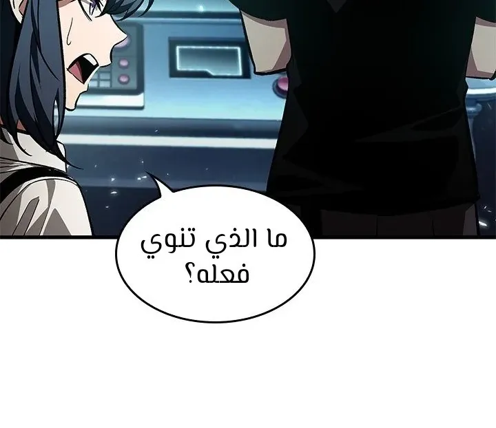 الصفحة 35 من 91