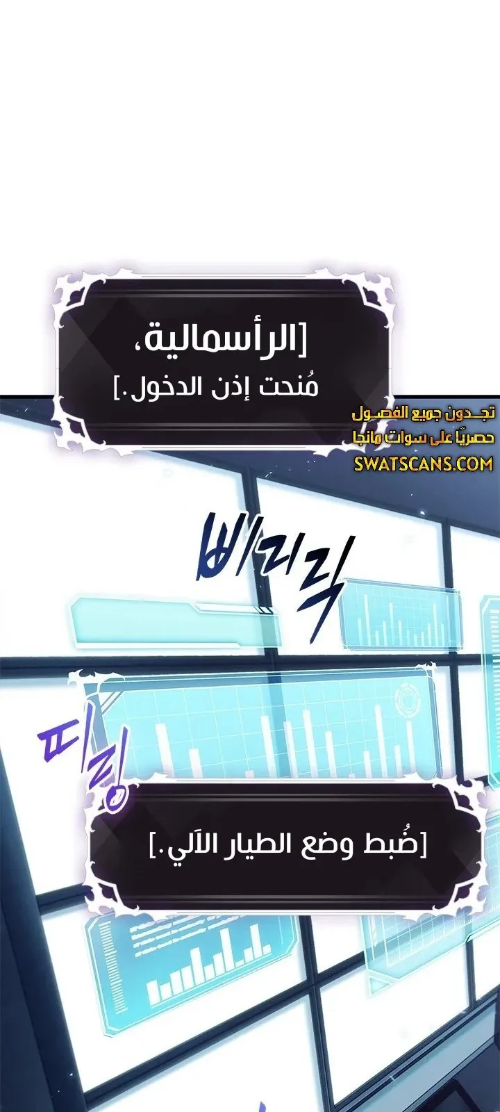 الصفحة 57 من 91