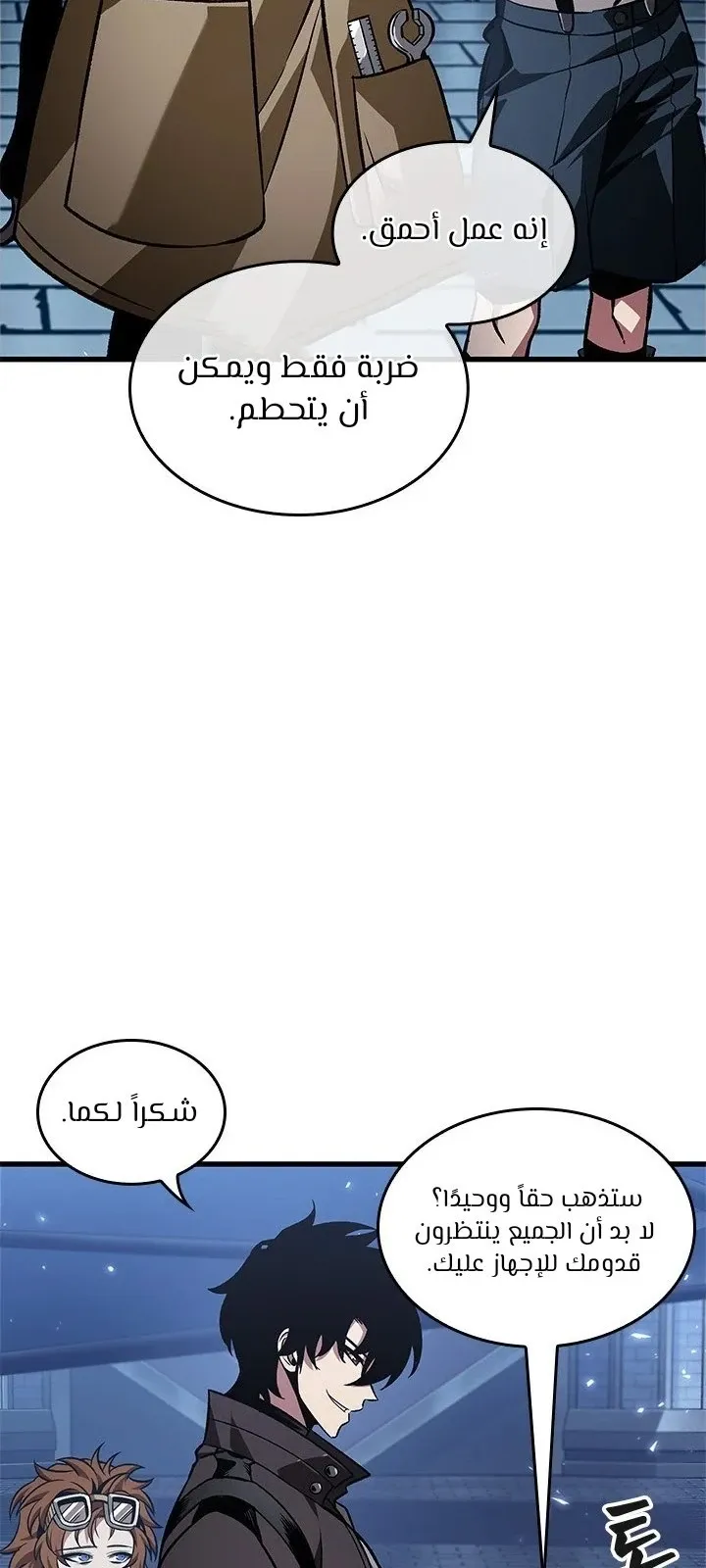 الصفحة 52 من 91