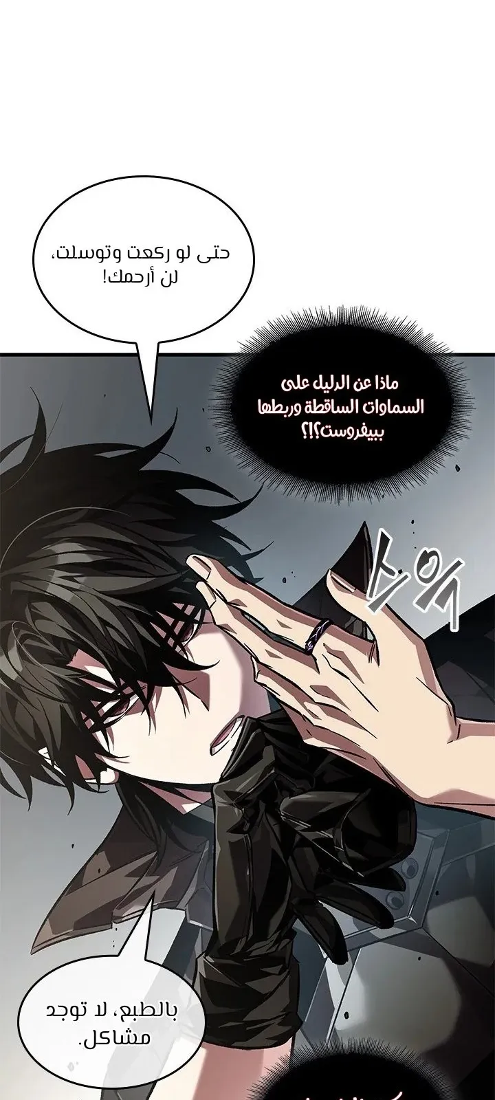 الصفحة 72 من 91