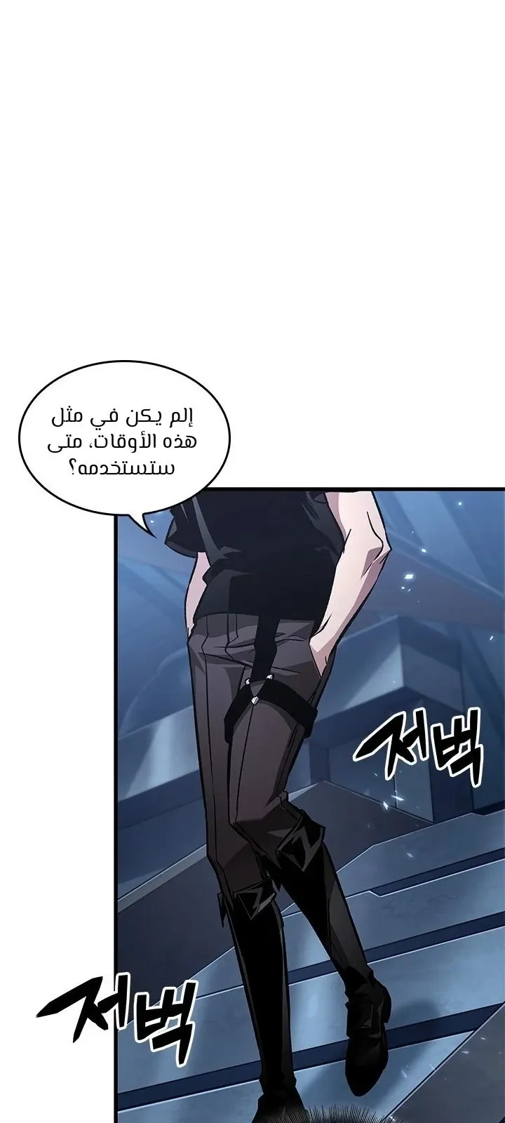 الصفحة 44 من 91