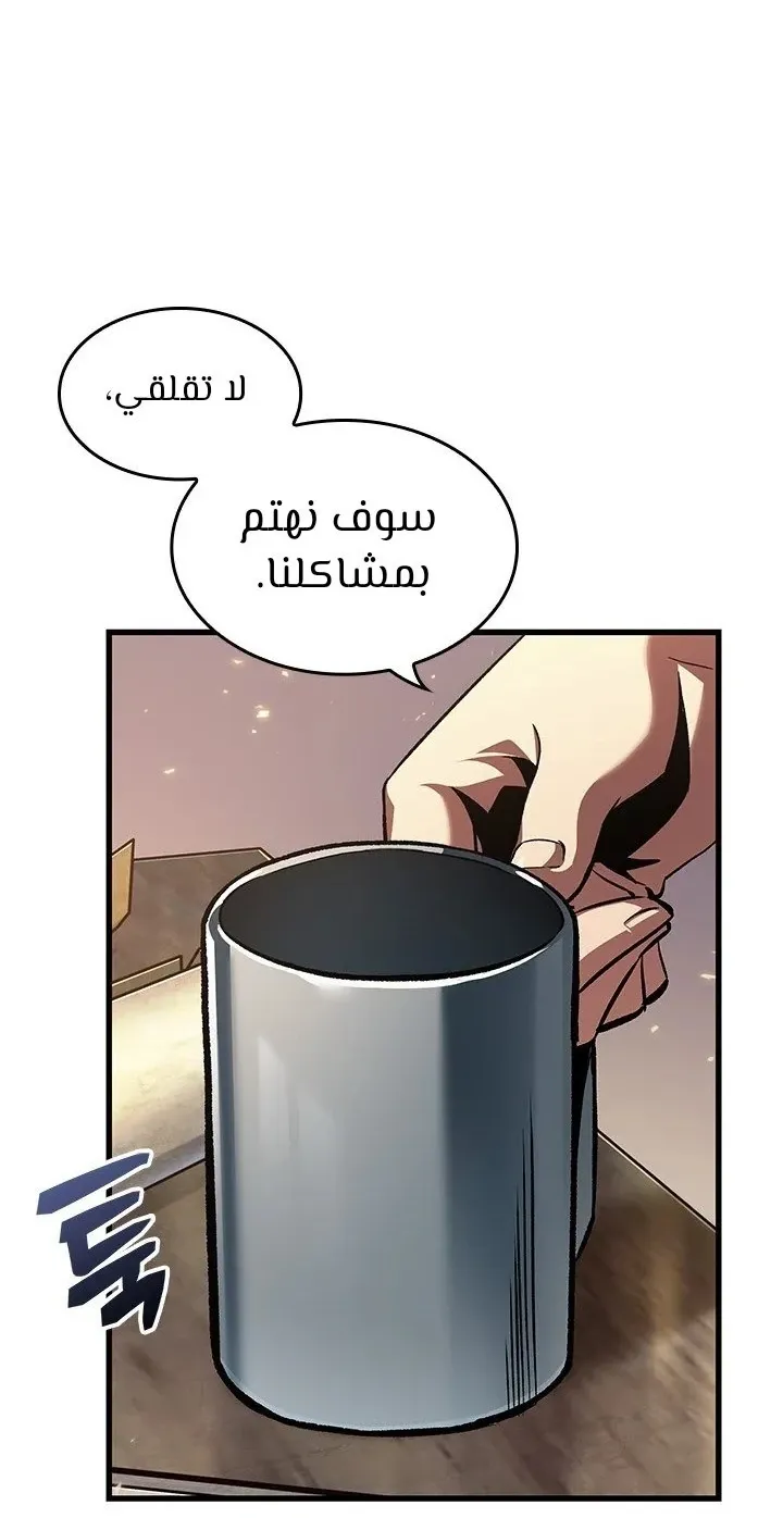 الصفحة 10 من 91
