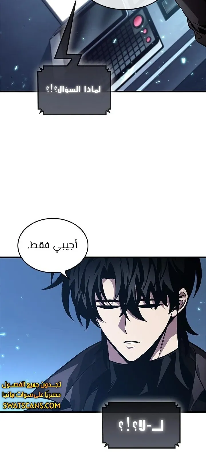 الصفحة 63 من 91