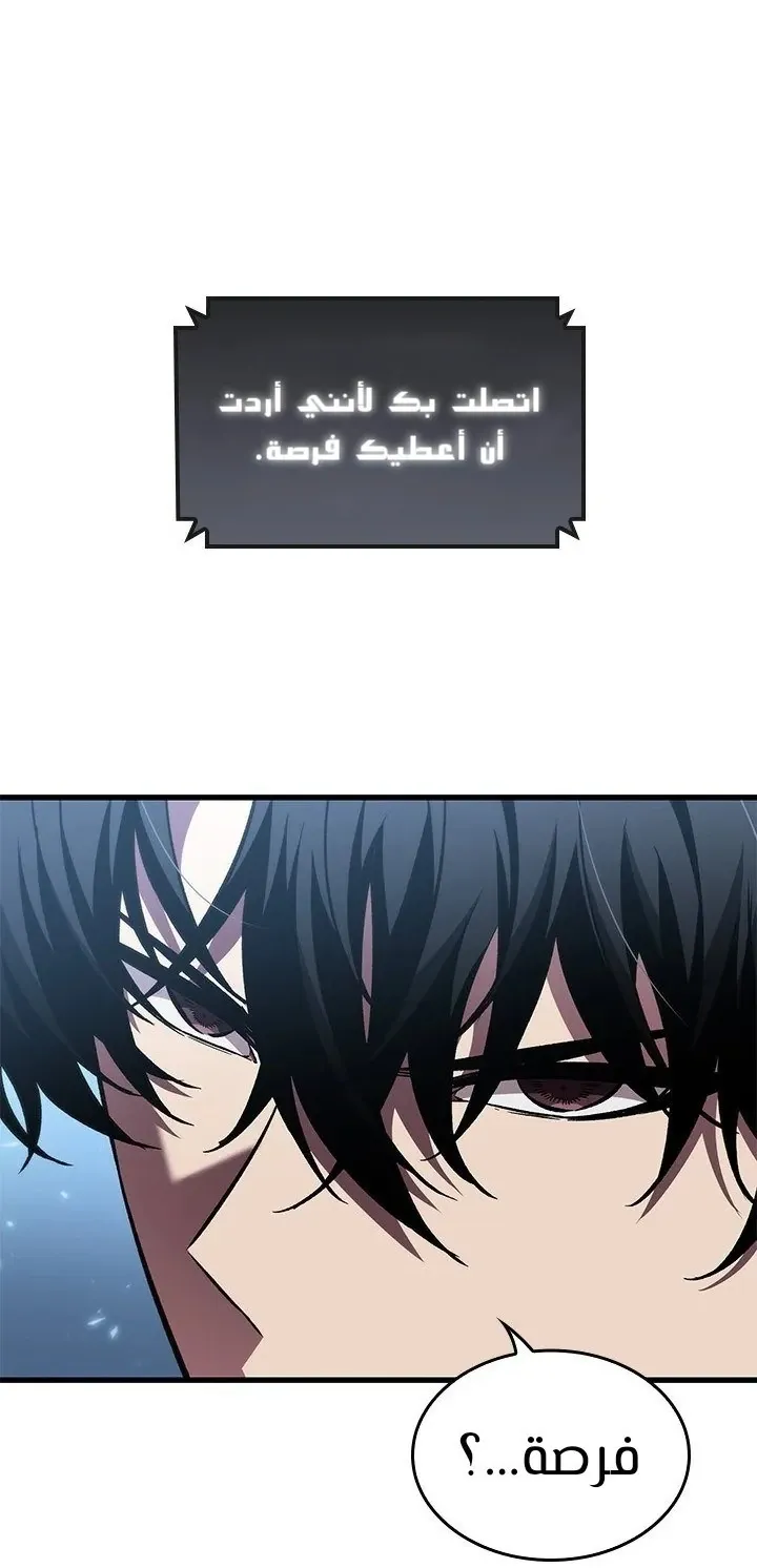 الصفحة 31 من 91