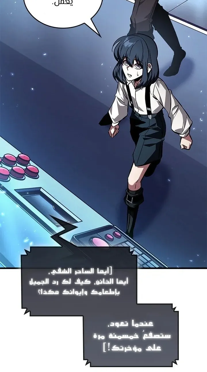 الصفحة 22 من 91