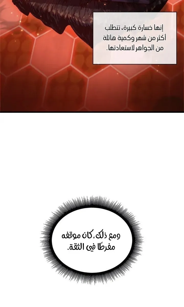 الصفحة 5 من 91