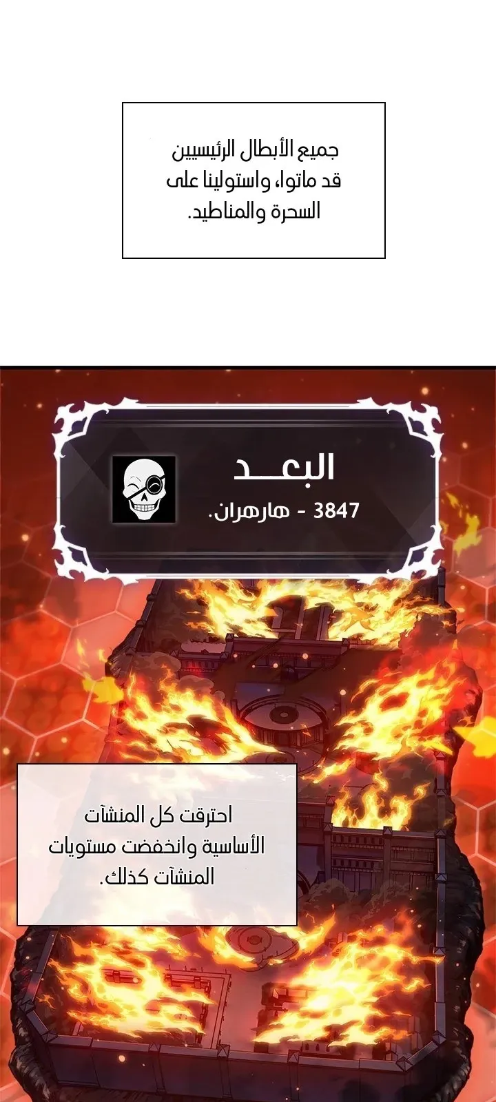 الصفحة 4 من 91