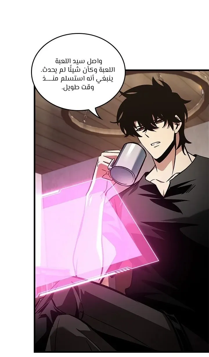 الصفحة 3 من 91