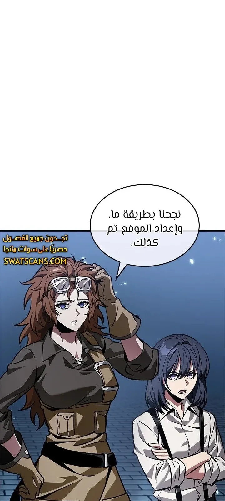 الصفحة 51 من 91
